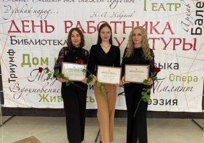 Работники  Дома Культуры «Юность» села верхний Ломов 24 марта отметили свой профессиональный праздник.