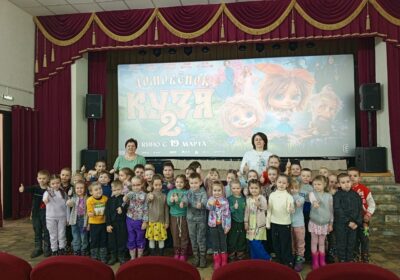 Домовёнок Кузя 2
