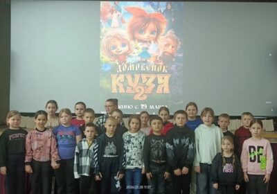 Просмотр сказки «Домовёнок Кузя 2»